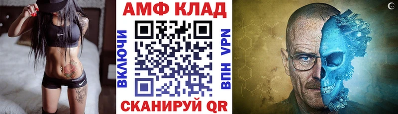 Amphetamine 97%  Спас-Клепики 
