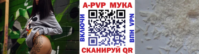 Alfa_PVP VHQ Спас-Клепики