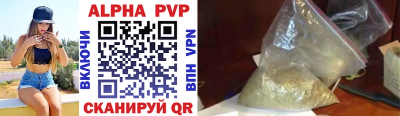 Alpha-PVP VHQ  где купить   Спас-Клепики 