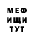 Кетамин VHQ Misha Zacharov