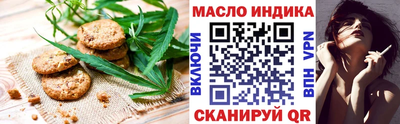 дарк нет Telegram  Спас-Клепики  Еда ТГК марихуана 