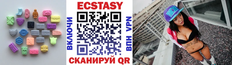 ЭКСТАЗИ ешки  кракен ТОР  Спас-Клепики 
