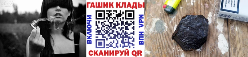 ГАШ Ice-O-Lator  кракен ССЫЛКА  Спас-Клепики 
