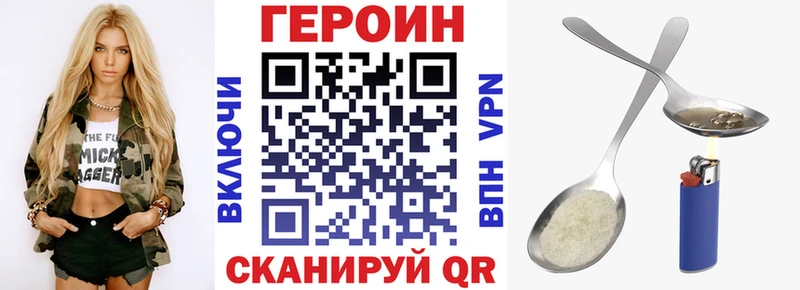 blacksprut сайт  Спас-Клепики  ГЕРОИН белый 