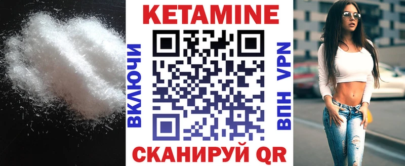 купить закладку  Спас-Клепики  КЕТАМИН ketamine 