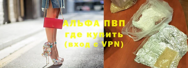 скорость mdpv Майский