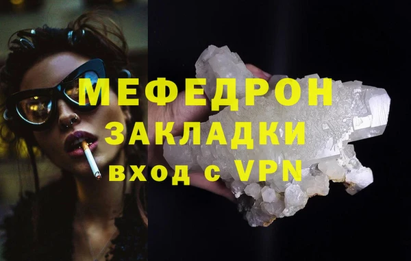 индика Магас