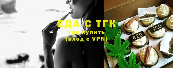 бутик Аксай