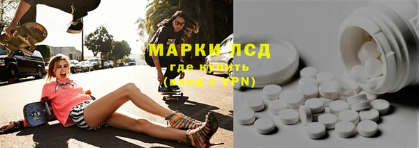 ПСИЛОЦИБИНОВЫЕ ГРИБЫ Магадан