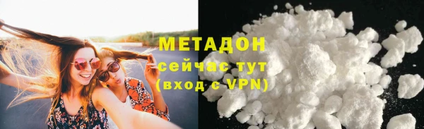 скорость mdpv Майский