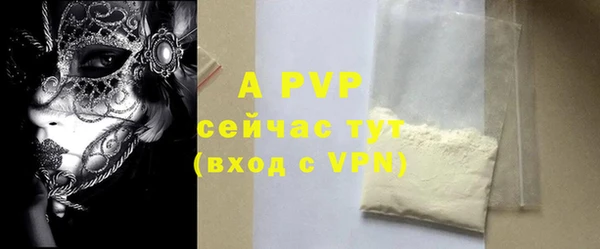 скорость mdpv Майский