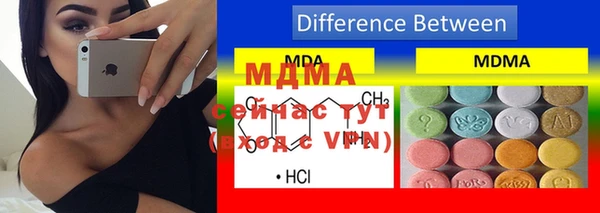 скорость mdpv Майский