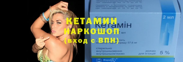ПСИЛОЦИБИНОВЫЕ ГРИБЫ Магадан
