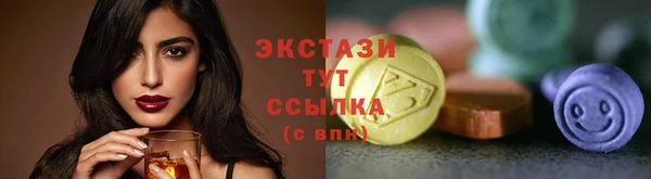 ПСИЛОЦИБИНОВЫЕ ГРИБЫ Магадан