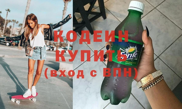 ПСИЛОЦИБИНОВЫЕ ГРИБЫ Магадан