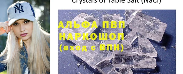 скорость mdpv Майский