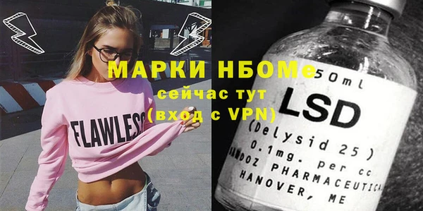 скорость mdpv Майский