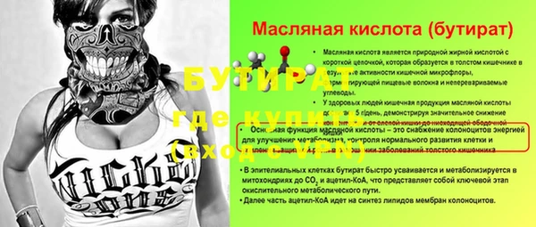 скорость mdpv Майский