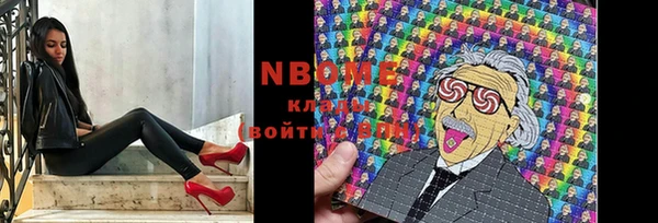 скорость mdpv Майский
