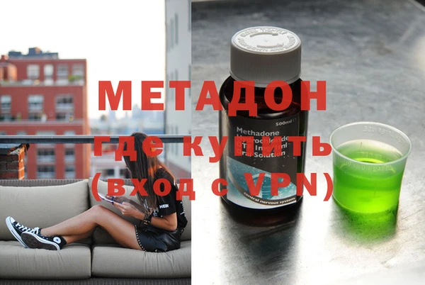 скорость mdpv Майский