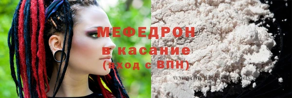 индика Магас