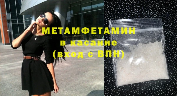 ПСИЛОЦИБИНОВЫЕ ГРИБЫ Магадан