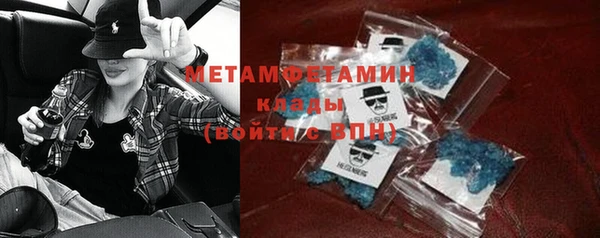 стафф Алапаевск