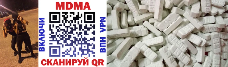 MDMA VHQ Спас-Клепики