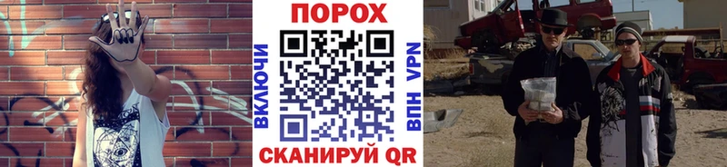 Метамфетамин пудра  сколько стоит  Спас-Клепики 