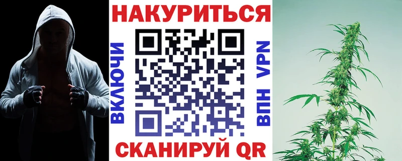 Конопля OG Kush Спас-Клепики
